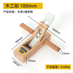 Pialla Manuale Professionale <span class=keywords><strong>per</strong></span> Falegnameria, Design Compatto <span class=keywords><strong>per</strong></span> Lisciare e Rifilare con Precisione su Superfici in <span class=keywords><strong>Legno</strong></span> Duro - Product Image 6