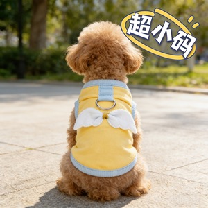 Gilet en soie glacée pour animaux de compagnie printemps/été avec petites ailes - Dropshipping disponible pour chats, petits chiots, Bichons, Pomeranians, et - Product Image 2