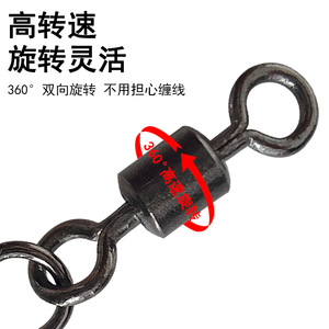 ตะขอเกี่ยวหมุน Huashengda สแตนเลส 0141 อุปกรณ์ตกปลา - Product Image 2