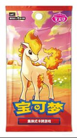 Coffrets Cadeaux & Collections Spéciales – Vente en Gros de Cartes Pokémon TCG et Coffrets Cadeaux, Lots Assortis de Packs de Cartes à Collectionner Anime, Boîtes Boosters