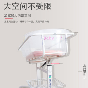 Cuna Guanlan para Bebé, Altura Ajustable, Antiderrames, para Recién Nacidos - Product Image 4