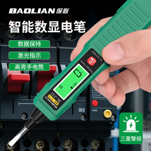 Baolian Digital Voltage Tester Pen BL-232 Led Display AC 12-400V Single Phase Electrician Tool - Product Image 1