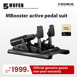 MOZA MBooster Aktives Rennsimulator Profi-Pedal CRP2 Dual-Triple-Pedal Magic Claw Druckempfindlichkeit VR-Unterhaltung - Product Image 3