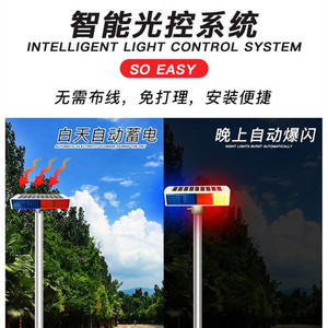 Solar Warning Flashing <b>Light</b> IP65 <b>Pole</b> Mount LED Red Blue Construction Zone Traffic Safety Lamp - Product Image 3