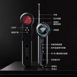 เครื่องตรวจจับกล้องแอบถ่ายอัจฉริยะ T02 แบบพกพาไร้สาย พร้อมไฟ LED และระบบมองเห็นในเวลากลางคืน สำหรับโรงแรมและบ้าน - Product Image 1