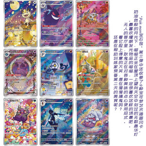 ขายส่ง 20 กล่อง ซีลปิด แพ็คการ์ดโปเกมอนจีนใหม่ 3 กล่อง ลาย Gengar ของชำร่วยงานปาร์ตี้ฮาโลวีน การ์ดสะสมหายากโปเกมอน TCG - Product Image 3