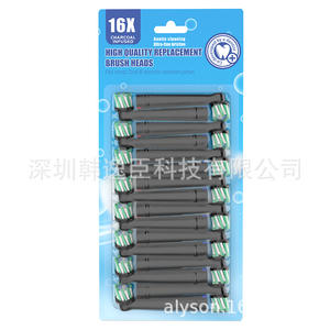 Têtes de brosse à dents électriques Alyson pour Oral B EB17U, poils souples infusés au charbon, paquet de 16 têtes de brosse de remplacement pour adultes - Product Image 1