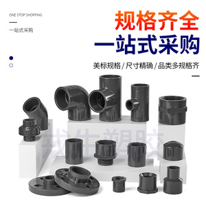 Raccord de tuyauterie noir en PVC à bride intégrée, norme ANSI Sch80, 95,21 mm, pour l'industrie chimique, pétrolière et gazière, procédé de moulage - Product Image 3