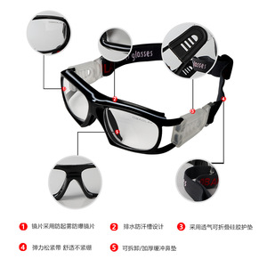 แว่นตาบาสเก็ตบอล OBAOLAY รุ่น L016 ขอบเต็ม โพลีคาร์บอเนต ป้องกันฝ้า แว่นตากีฬาสำหรับผู้ชาย - Product Image 4