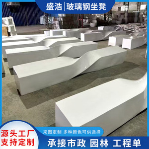 ม้านั่งไฟเบอร์กลาสสำหรับลานบ้าน ทนทาน ดีไซน์ทันสมัย สำหรับสวนหรือพื้นที่สาธารณะ - Product Image 3