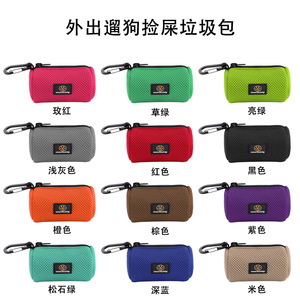 Porte-sacs à déjections canines portable avec laisse rouge pour l'élimination des déchets d'animaux en extérieur - Product Image 4