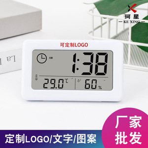 เครื่องวัดอุณหภูมิแบบดิจิตอล เค ซิง พร้อมไฮโกรมิเตอร์ 28.5 องศาเซลเซียส 68% ใช้พลังงานแสงอาทิตย์ สำหรับใช้ภายในอาคาร - Product Image 4