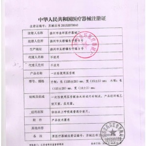 ไม้กดลิ้นแบบใช้แล้วทิ้ง Jin Huan Xiao Yu ทำจากไม้ ผ่านการฆ่าเชื้อ บรรจุแยกชิ้น 100 ชิ้น - Product Image 3