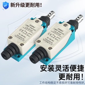 สวิตช์จำกัดระยะ Anv รุ่น Ls-8167 แบบ SPDT IP20 สำหรับใช้งานในอุตสาหกรรม - Product Image 3