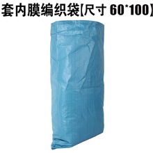Bolsa Tejida Negra Source Of Creation, Capacidad de Carga de 1-50 kg, Impermeable, para Control de Inundaciones y Ensacado de Arena - Product Image 4