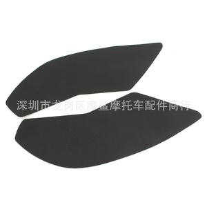 Pegatina para motocicleta Moshark MP18-002-0207, protector lateral de rodilla con aislamiento térmico para tanque de combustible, para modificación Yamaha YZF R1 - Product Image 5