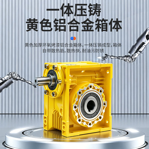 ชุดเกียร์ทดรอบแบบหนอนยูบัง YBNRV 90 องศา แบบแนวตั้ง ชั้นเดียว รุ่น RV อัตราทด 5 - Product Image 5