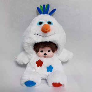 Meng Qiqi 20CM Peluche Animale 12 Segni Zodiacali Trasformabile in Cotone PP, Regalo per Negozi, Bambola da Macchina, Regalo Aziendale - Product Image 2