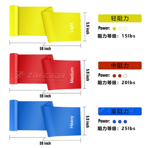 Ensemble de bandes de résistance ZAKERDA pour yoga, légères, moyennes et lourdes, en TPE, pour la musculation, l'entraînement et les étirements. - Product Image 2
