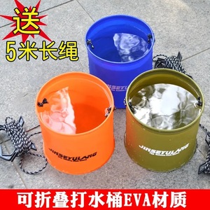 Seau de pêche pliable Jinsetulang, épaissi, étanche, multifonctionnel, pour le stockage de poissons vivants, utilisation en voiture et en extérieur - Product Image 3