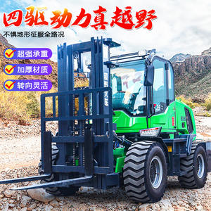 Elevador Hidráulico Multifuncional Integrado de Combustión Interna con Tracción en las Cuatro Ruedas 3.5 Estándar para Manipulación y Apilamiento - Product Image 4