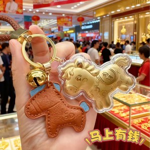 Pendentif en or, devenez riche rapidement, décoration de cheval, téléphone portable pur, porte-clés Shenzhen Shuibei - Product Image 4