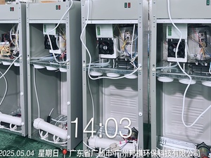 Générateur air-eau 35-60L Générateur d'eau atmosphérique génère de l'eau potable à partir de l'air - Product Image 6