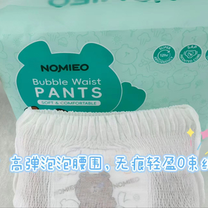 ผ้าอ้อ<span class=keywords><strong>ม</strong></span>ผ้าอ้อ<span class=keywords><strong>ม</strong></span>ใช้แล้วทิ้งสำหรับเด็ก - Product Image 1