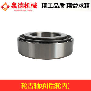 Rodamiento Interno de Rueda Trasera Sany Heavy Industry 30621 para Camión Mezclador de Concreto, Bomba y Varios Equipos - Product Image 4