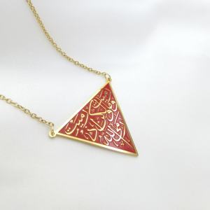 Collar árabe <span class=keywords><strong>de</strong></span> Palestina pero Dios lanzó Acero inoxidable 316l PVD 18K chapado en oro esmalte rojo collar <span class=keywords><strong>de</strong></span> Palestina joyería Islámica - Product Image 2