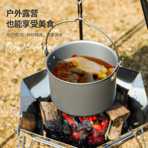 Trépied de camping en alliage d'aluminium, support de pot suspendu portable pour la cuisine en plein air, 2-3 personnes - Product Image 1