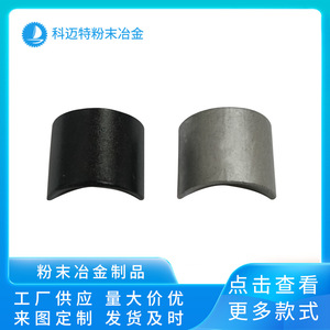 Rueda excéntrica metálica con dial, accesorio de bloqueo de engranajes, componente de metalurgia de polvos, moldeo por compresión, mecanizado térmico - Product Image 5