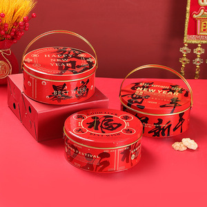 Boîte cadeau du Nouvel An Mystique Arts, boîte en étain rouge avec poignée pour bonbons, fruits secs, pâtisseries, emballage du Festival du Printemps - Product Image 2