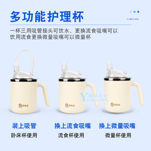 Tasse d'allaitement Aiweicare 450 ml isolée avec paille pour personnes âgées et patients alités - Product Image 4