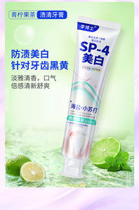 <span class=keywords><strong>Dentifrice</strong></span> blanchissant anti-taches avec fraîcheur longue durée, haleine rafraîchissante et dents plus blanches - Product Image 3