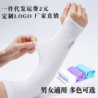 Manchons de protection solaire en nylon pour l'extérieur, manchons de bras anti-UV pour l'été, pour femmes et hommes, sports de plein air