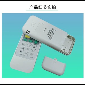 รีโมทคอนโทรลเครื่องปรับอากาศเคลอนแบบสากลสำหรับเครื่องปรับอากาศแบบติดผนังตั้งพื้นและติดเพดาน รหัสคงที่ 1001209 - Product Image 5