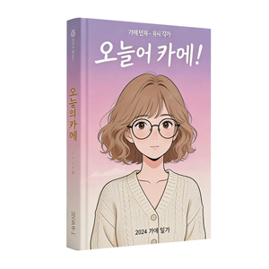 Servizio di Stampa Personalizzata a Colori di <span class=keywords><strong>Manga</strong></span>/Anime in Formato A5 con Copertina Rigida, Carta Patinata e Rilegatura Perfetta - Product Image 5