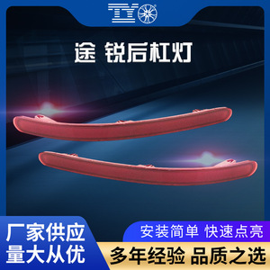 Réflecteur de pare-chocs arrière et feu de stationnement latéral pour Touareg 03-10, référence 7P6945105 7P6945106, placement arrière - Product Image 5