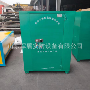 Mobile Explosive Storage <b>Cabinet</b> 1300x1100x2000mm Steel <b>Lockable</b> Explosion Proof For Hazardous Materials - Product Image 3