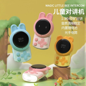 Kooool Children Walkie Talkie 3km Range Rechargeable With Flashlight For Kids Outdoor Indoor Use - Product Image 1