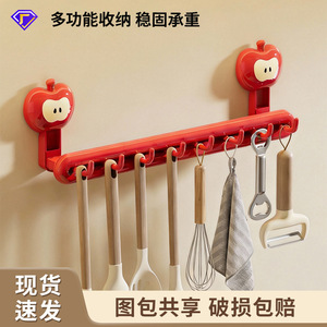 Suction Cup Hook <b>Kitchen</b> <b>Storage</b> <b>Rack</b> With 8 Hooks Punch Free Wall Mount For Pots Pans Spoons And Utensils - Product Image 2