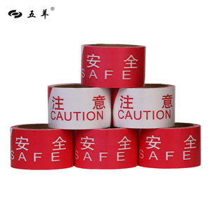 Wuyang Caution Tape 60m 6cm Width PVC Material Safety Warning Strip for Construction Site - Product Image 3