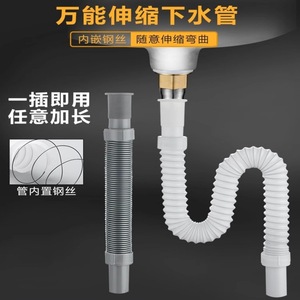 Tubo de desagüe flexible de PVC Zimani de 80 cm para fregadero de cocina y baño, manguera de extensión con sello de agua y antiolores - Product Image 3