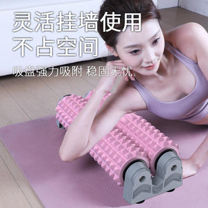 Portable EVA Foam Yoga Column Hollow Wolf Tooth Stick Crescent Shape Fitness Calf Muscle Relaxation Roller for Massage - Product Image 5
