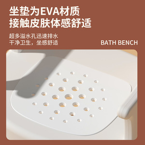 Bath <b>Bench</b> <b>Plastic</b> Shower Chair For Elderly And Pregnant Women Non Slip Seat With Backrest And Arms 100kg Capacity - Product Image 2