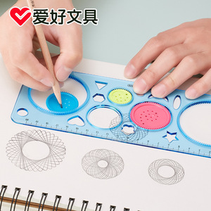 Regla espirógrafo multifuncional Aihao 7520, herramienta de dibujo geométrico de plástico para estudiantes y proyectos de arte. - Product Image 2