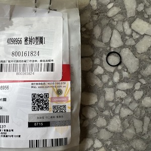 Pièces détachées pour engins de terrassement : Bague d'étanchéité d'injecteur 4918068 800167182 pour excavatrice – Durable et en vente - Product Image 3