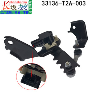 Sensor de nivel de faros 33136-T2A-003 para modelos Honda Accord Acura Spirior 2014-2021 - Product Image 2