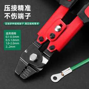 Alicates de crimpado Luwei Tools de 0.1-2.2mm para manguitos de aluminio, grado industrial, entrada frontal - Product Image 2